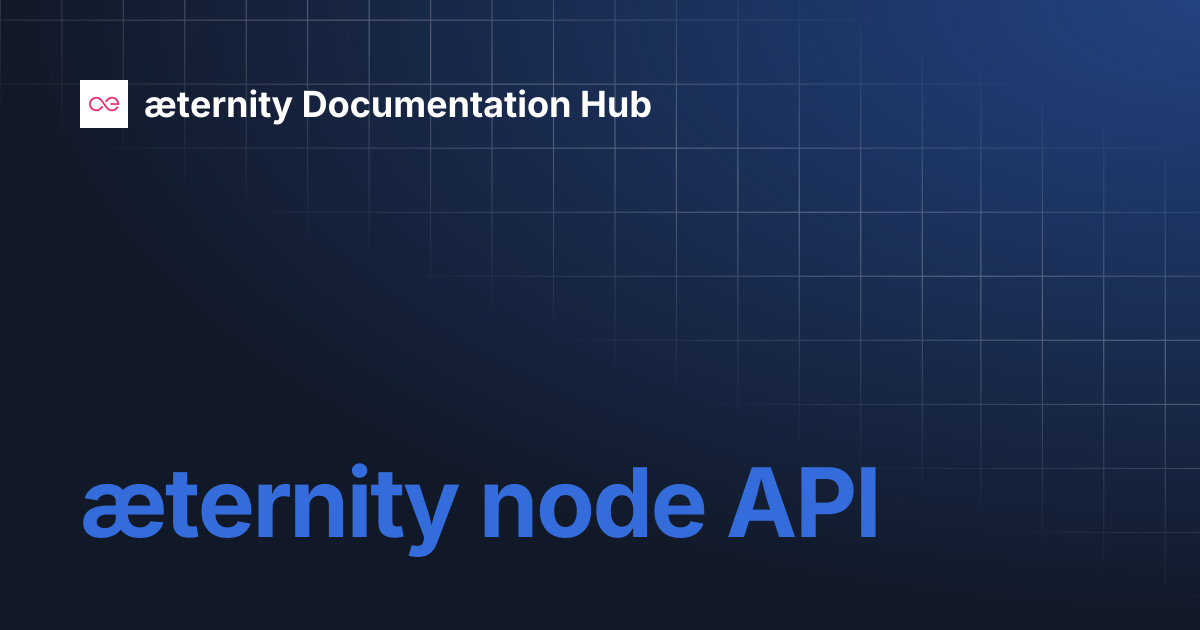 æternity node API | æternity Documentation Hub
